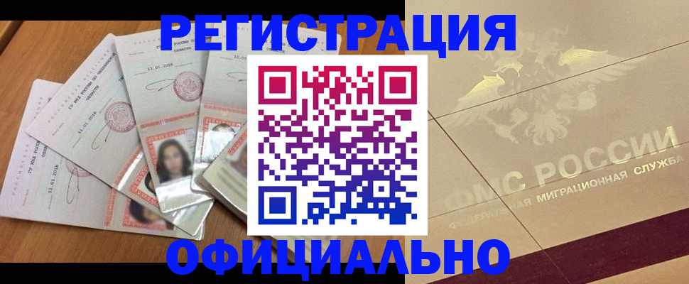 найти адрес прописки в Соликамске